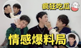 明星爆料吃瓜免费观看视频,免费观看视频独家放送！